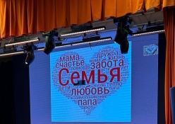 «Послушайте…» 2024