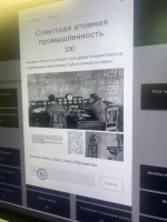 Квиз-турнир «Мир Крипто»