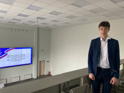«Шаг в историческую науку»