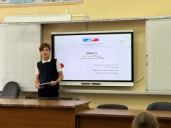 Гимназическая НПК 2025
