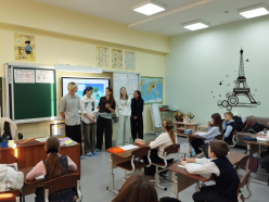 Игра «Создаём команду!»