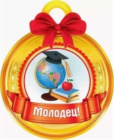 Гимназические проекты 1 полугодия