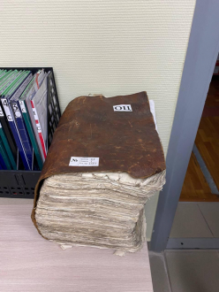 Государственный архив Свердловской области