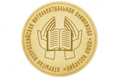 «Наше наследие», осень 2024