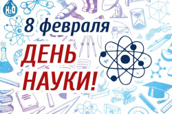 Гимназия — пространство, где рождаются открытия! 