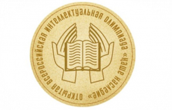 Региональный этап ОВИО «Наше наследие»