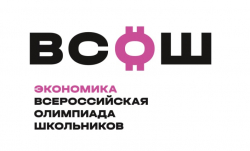 Результаты ШЭ ВСоШ по экономике
