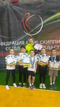 УРАЛ СКИП ФЕСТ
