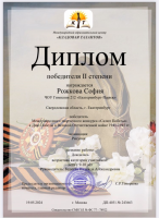 Творческое завершение года
