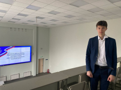 «Шаг в историческую науку»