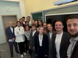 Занятие по праву