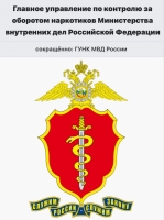 Смертельная опасность