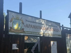 Погружение в историю