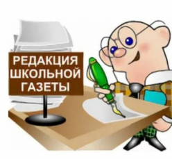 Газета "МЫ", выпуск 3, 2025