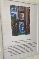 Виртуальная экскурсия Шалюгина Александра