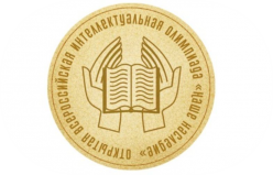 «Наше наследие», осень 2024