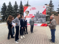 Экскурсия "Опорный край державы!"