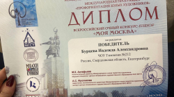 Профориентация юных художников