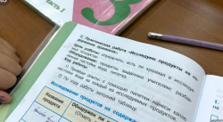 3Б в поисках крахмала