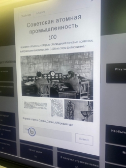 Квиз-турнир «Мир Крипто»