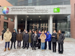 Технопарк принимает гостей
