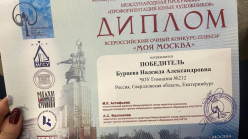 Профориентация юных художников