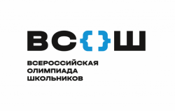 ШЭ ВСОШ по математике и информатике