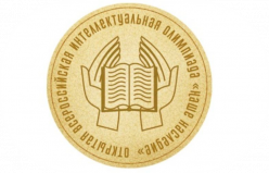 «Наше наследие» 2025