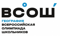Школьный этап ВСоШ по географии 2024