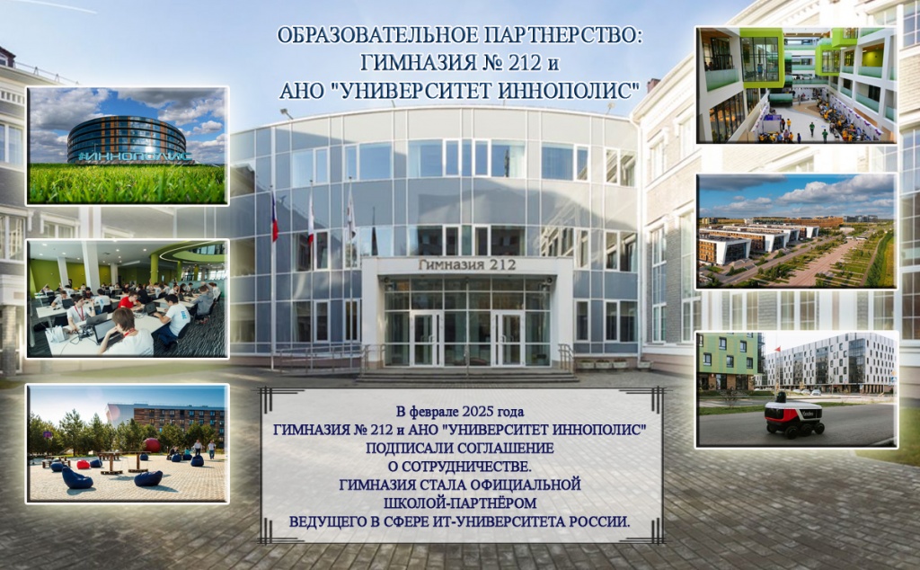 партнерство.jpg