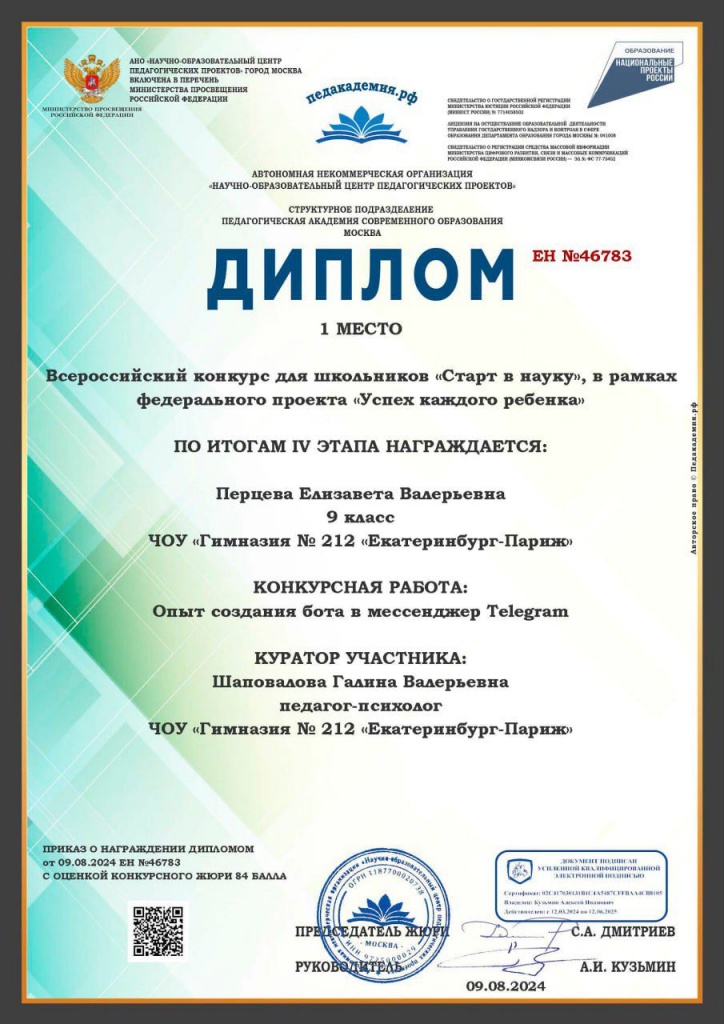 WhatsApp Image 2024-08-09 at 18.06.29.jpeg WhatsApp Image 2024-08-09 at 18.06.29.jpeg