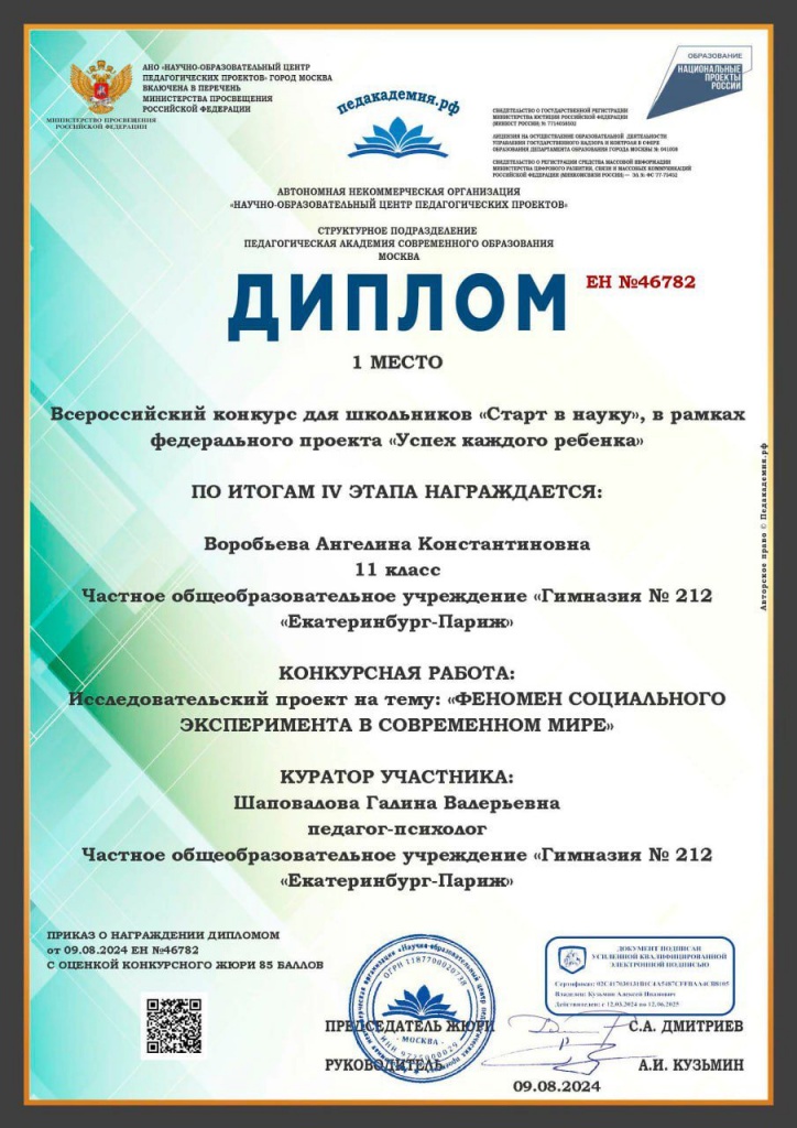WhatsApp Image 2024-08-09 at 18.06.29 (1).jpeg