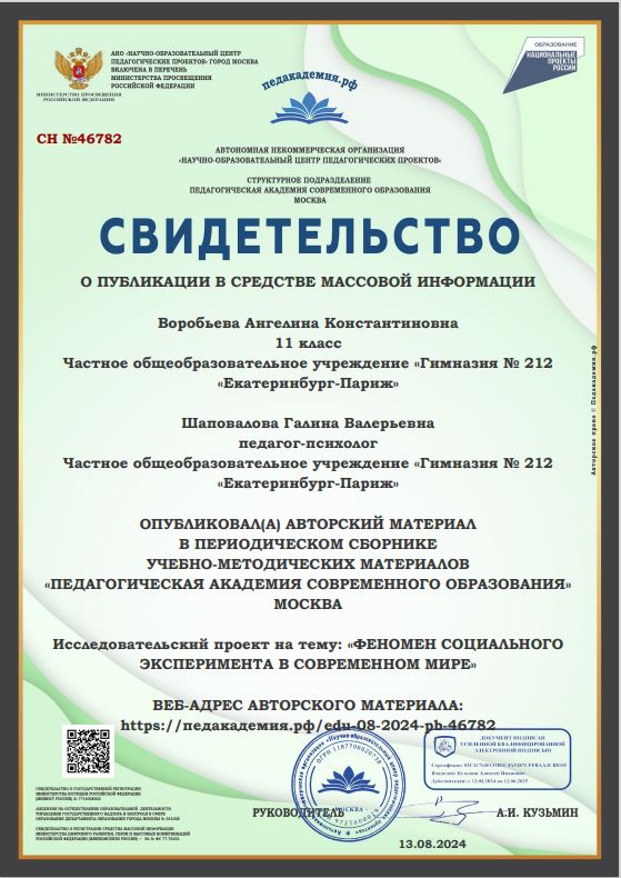 Снимок.JPG